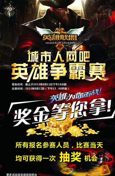 WE第二阶段赛程：首场比赛将对阵 Bilibili Gaming ，比赛将在上海联赛竞技场举行
