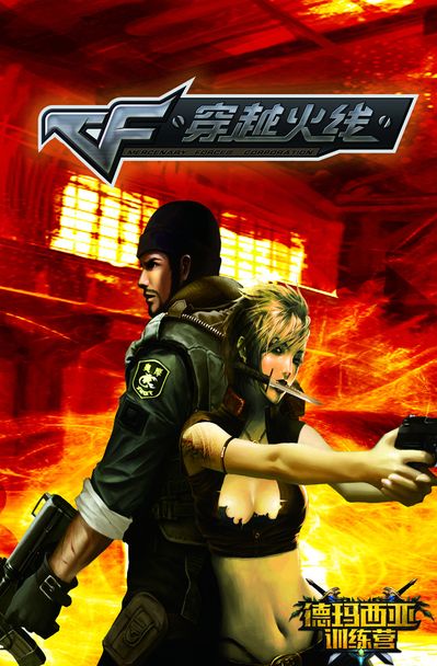 DRX - Masters Bangkok的第一位参与者来自太平洋地区