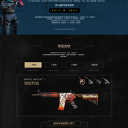 iG官方：中单Cryin正式加入队伍